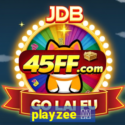 playzee 软件